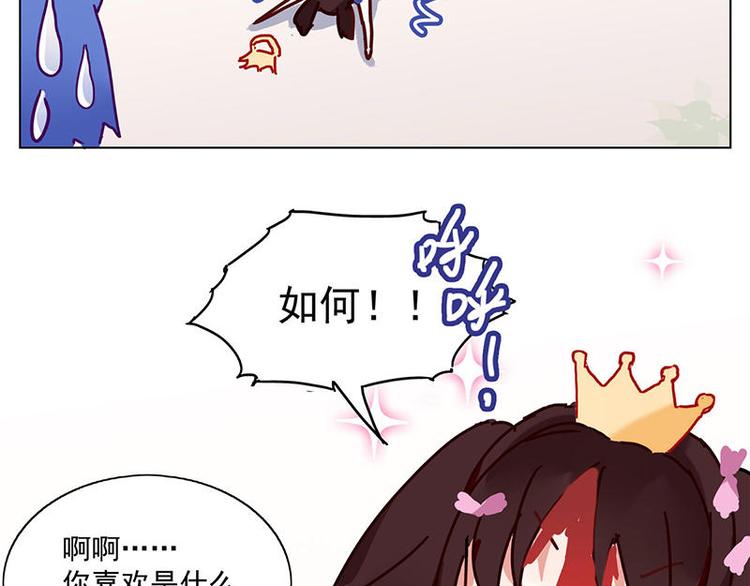 第6花19
