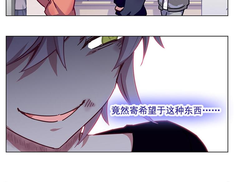 第57花 好好讲故事花40