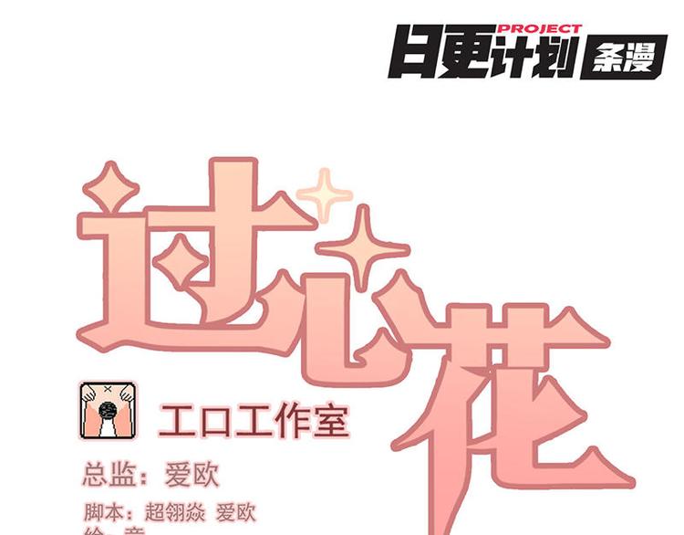 第43花0