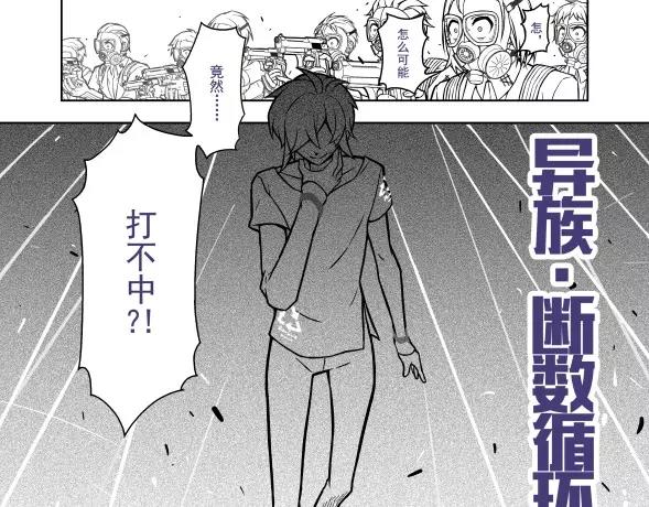 第65话 终末之花134