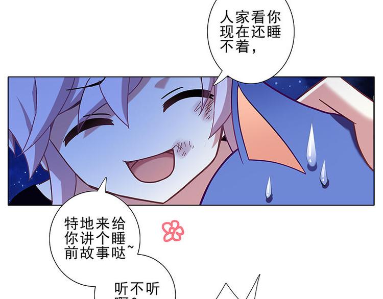 第56花 过渡花25