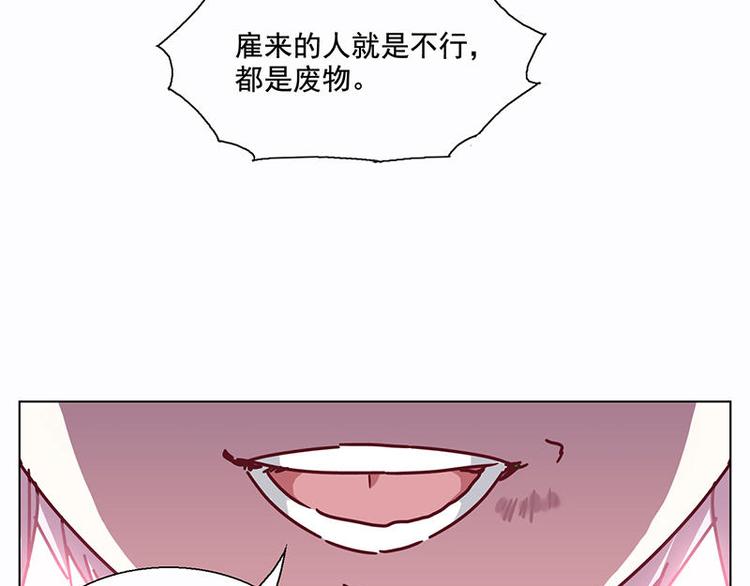 第42花9