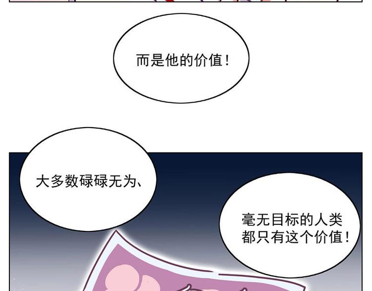 第19花11