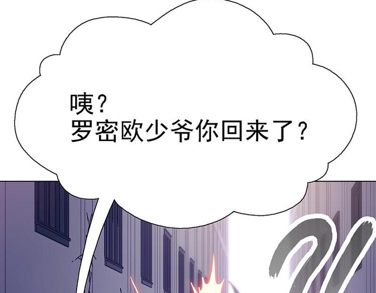 第55花 对不起!19