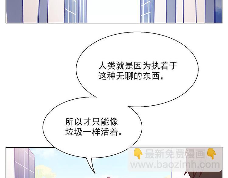 第57花 好好讲故事花34