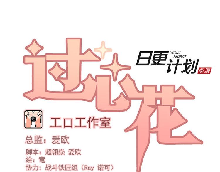 第34花0