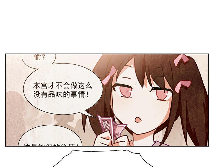 第31花20