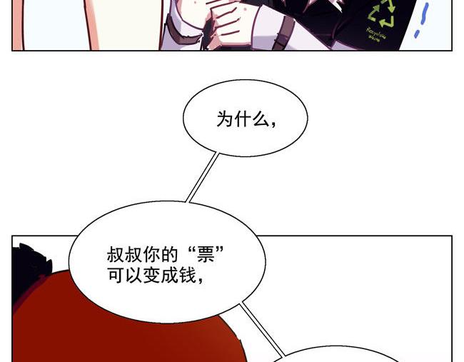 第58花 哥哥花33
