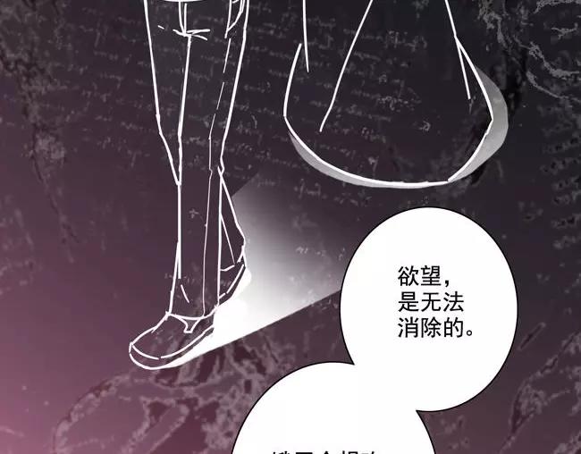 第65话 终末之花22