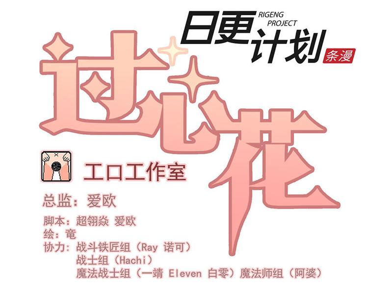 第21花0