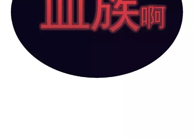 第65话 终末之花62