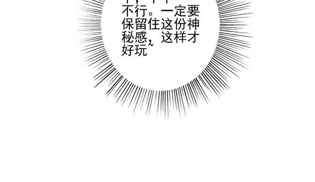 第60花 看不见的花8