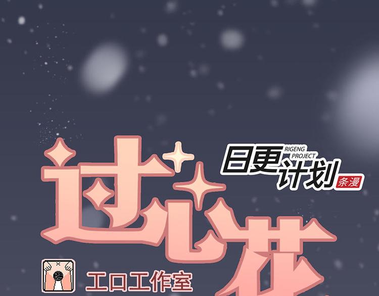 第31花0