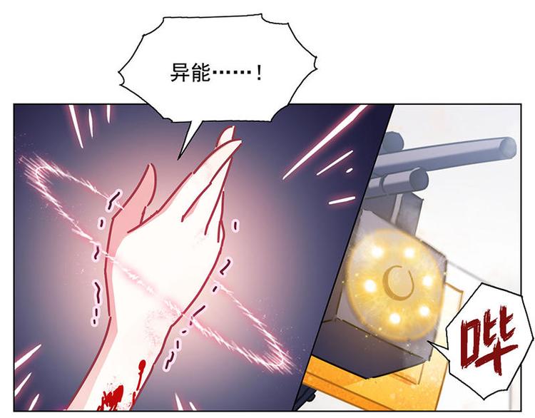 第43花47
