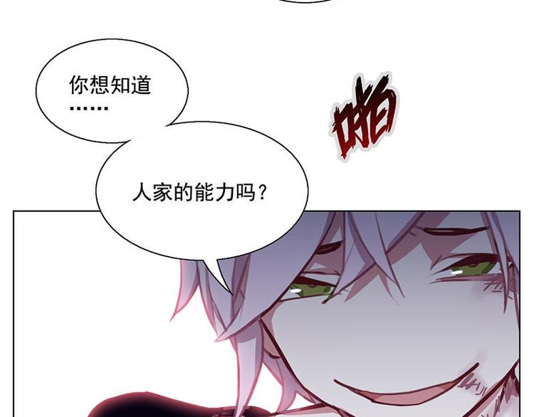 第53花 拒绝花30