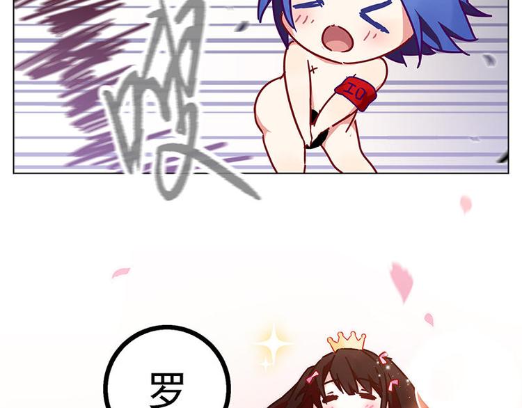 第55花 对不起!24