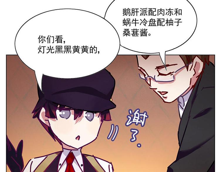 第14花11