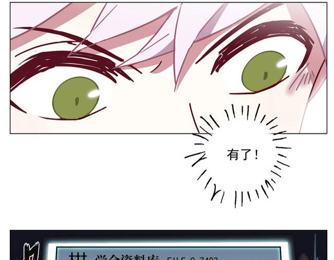 第63花 氪金花7