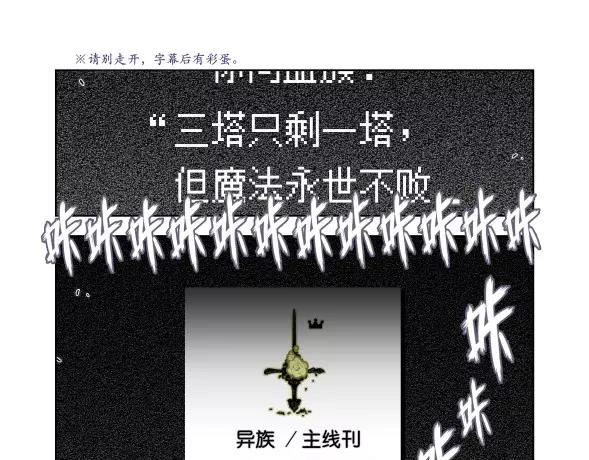 第65话 终末之花141