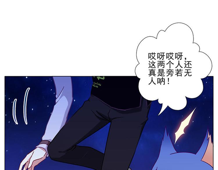 第56花 过渡花20