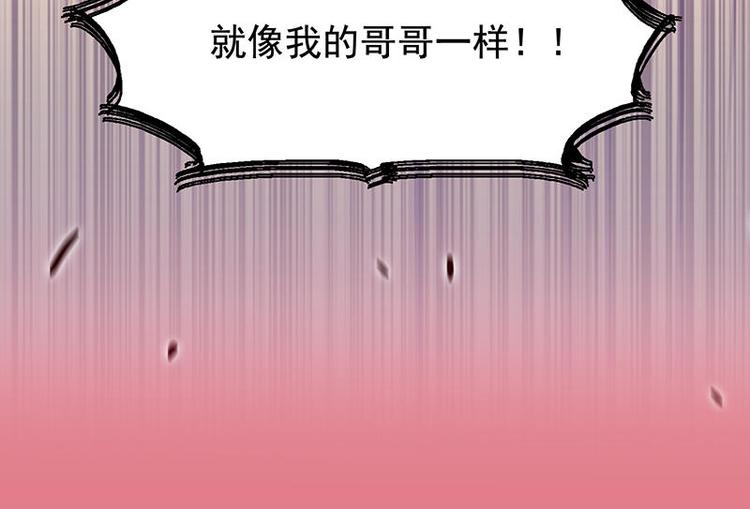 第31花28