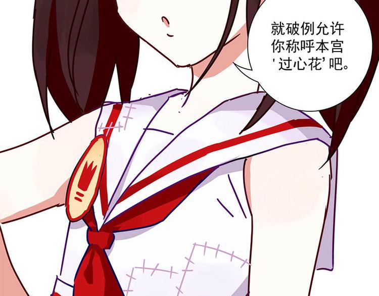 第4花12