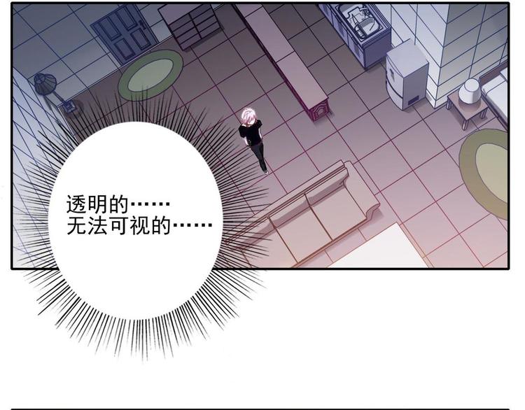 第61花 没人管花9