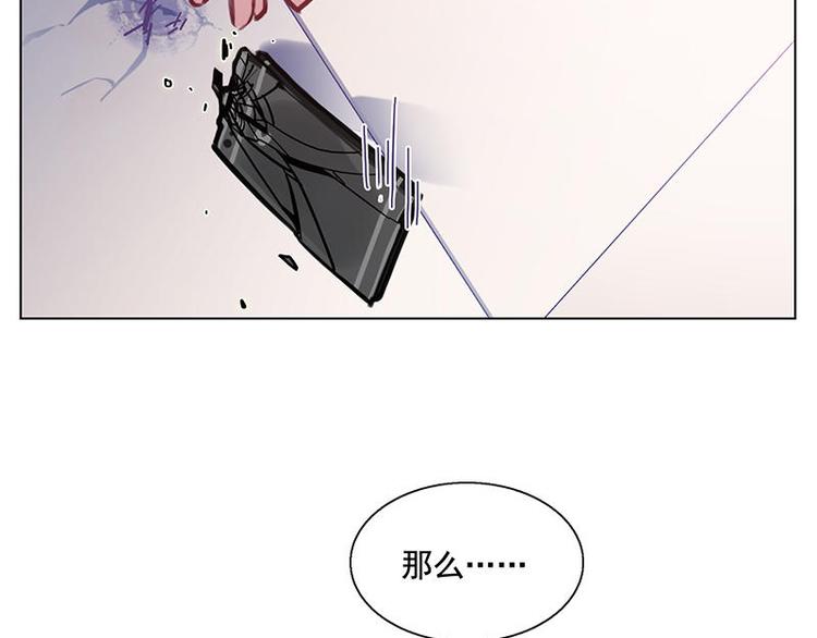 第53花 拒绝花29