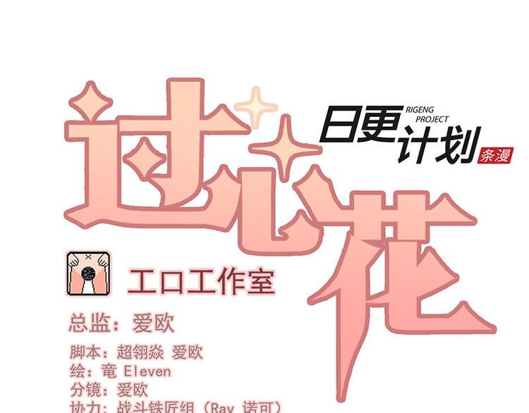 第32花0