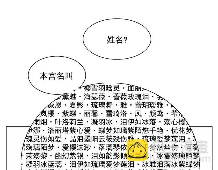 第33花37