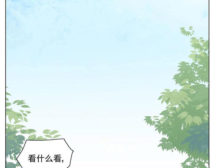 第1花 世界第一玛丽苏女主登场！23