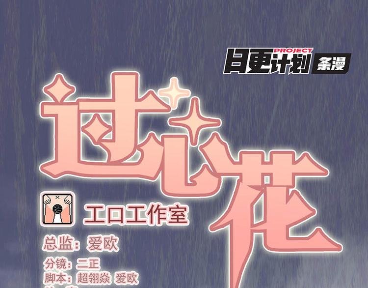 第45花0