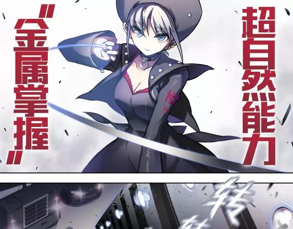 第65话 终末之花90