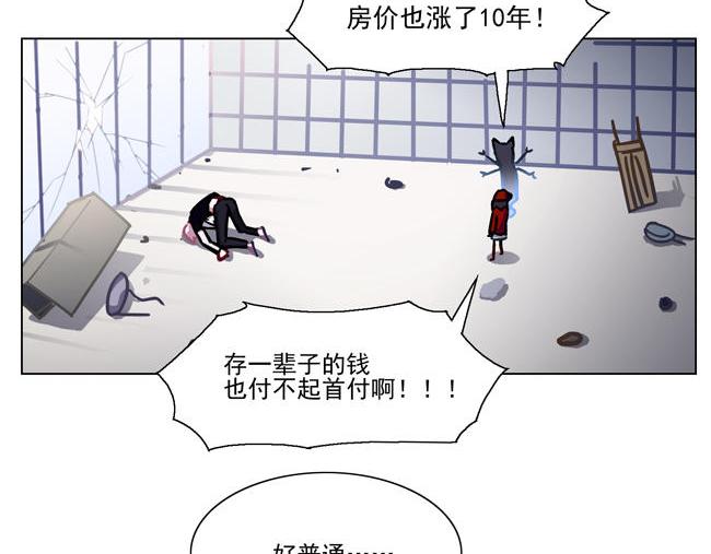 第63花 氪金花30
