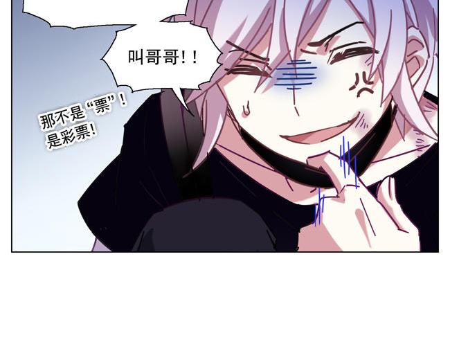 第58花 哥哥花35