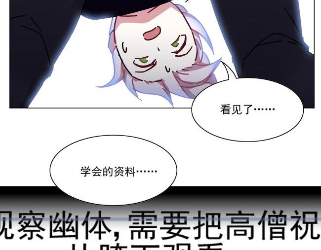 第63花 氪金花21