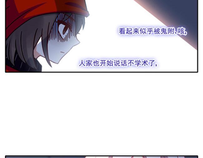 第62花 无助花12