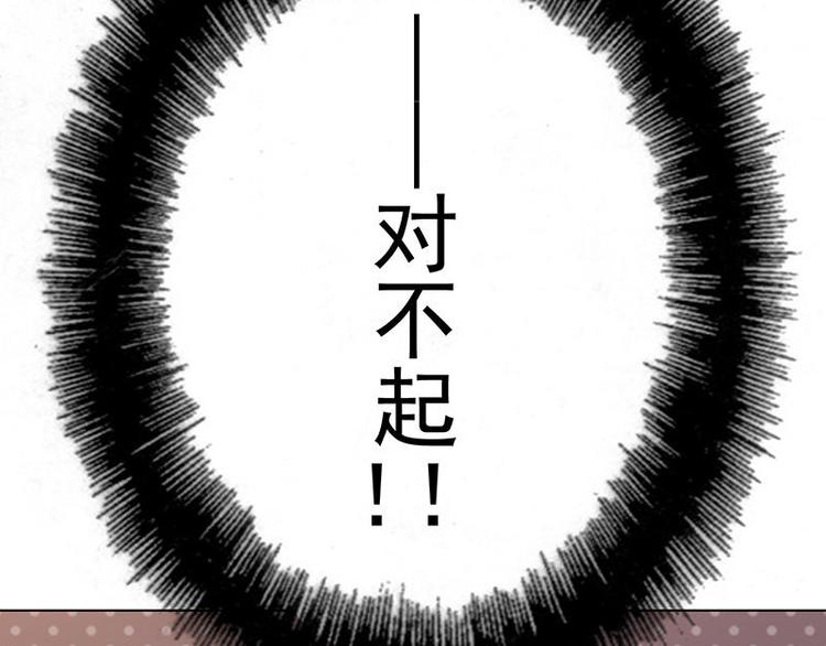 第55花 对不起!59