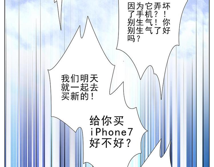 第56花 过渡花14