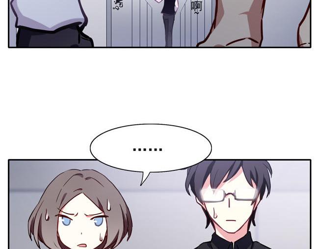 第59花 恶心花29