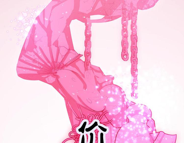 第47花62