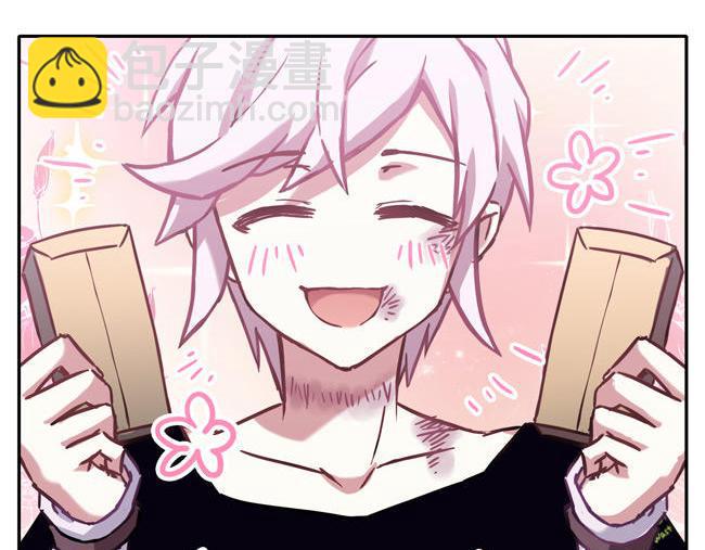 第59花 恶心花5