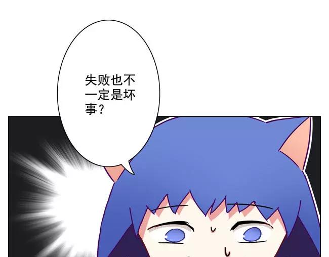 第65话 终末之花2
