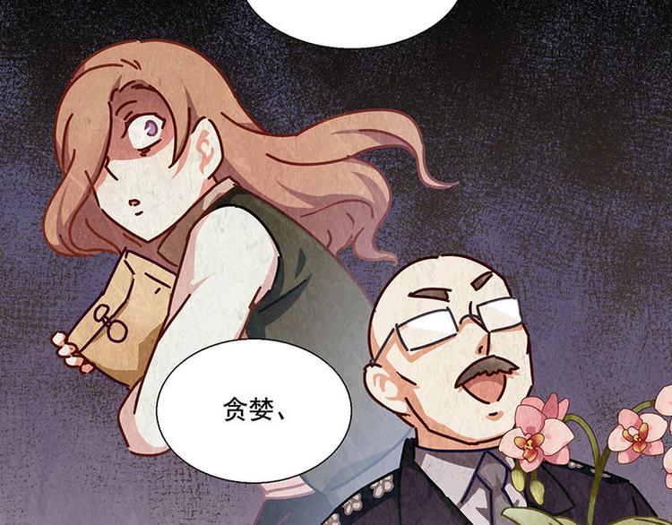 第41花6