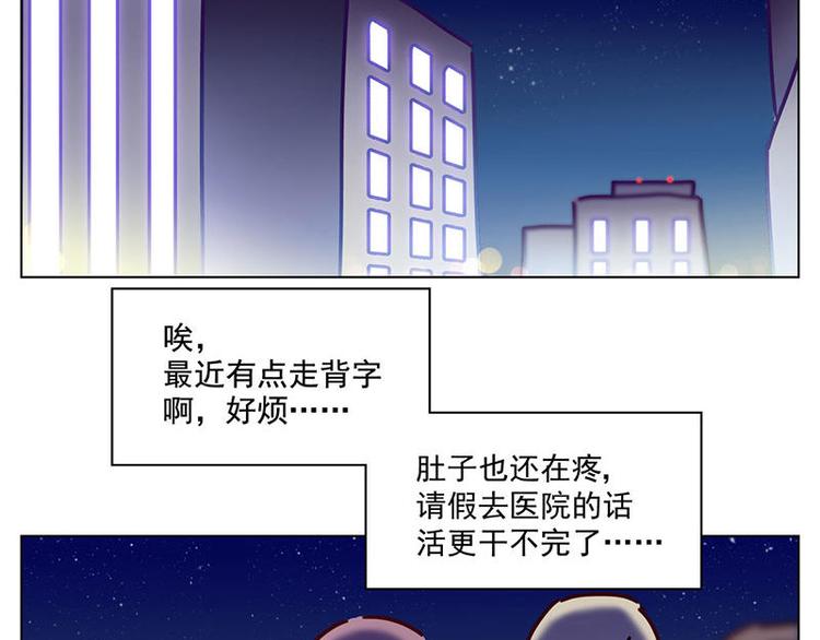 第21花30