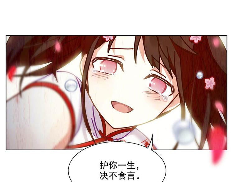 第45花90