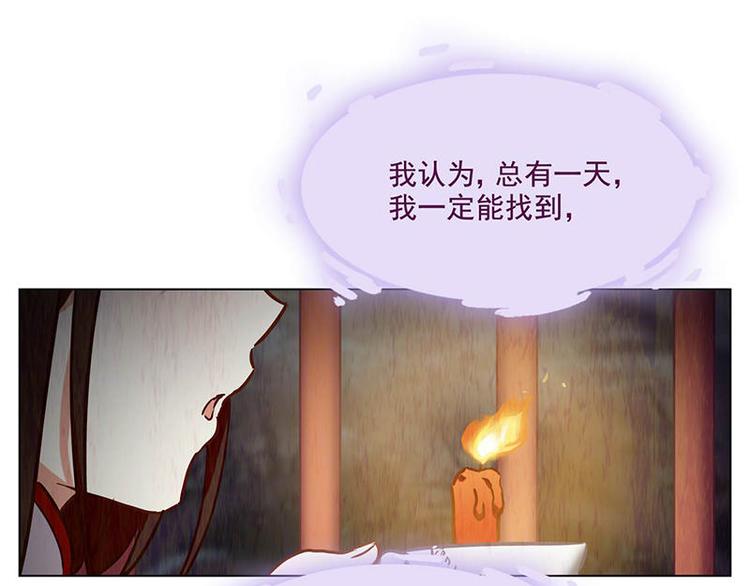 第45花43