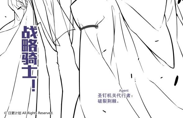 第65话 终末之花111