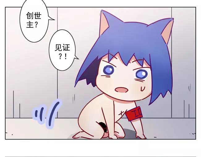 第65话 终末之花11