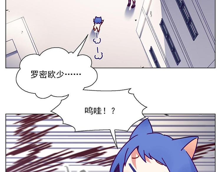第55花 对不起!23